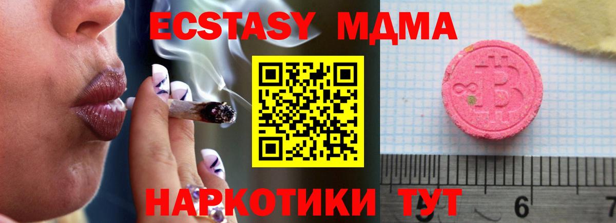 Вейп ТГК Югорск
