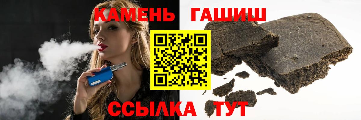 Югорск  ГАШИШ хэш  ГАШ Ice-O-Lator  Вход с VPN 