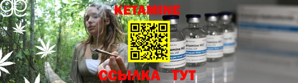 Югорск  КЕТАМИН ketamine  Вход с VPN 