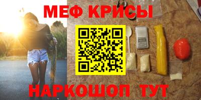марихуана Можайск