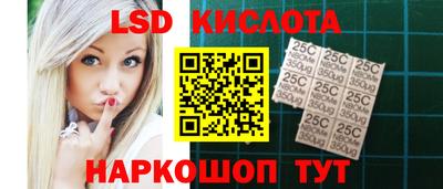 альфа пвп Моздок