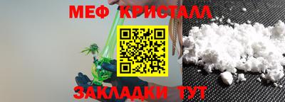 марихуана Можайск