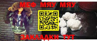 альфа пвп Моздок