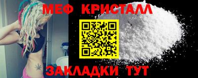 альфа пвп Моздок