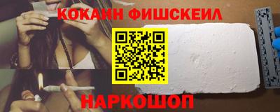 альфа пвп Моздок