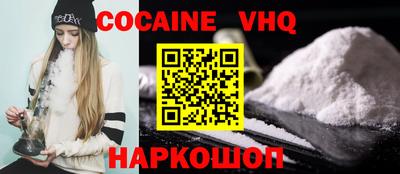 альфа пвп Моздок