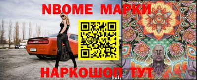 марихуана Можайск