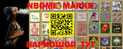 альфа пвп Моздок