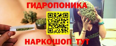 марихуана Можайск