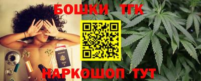 марихуана Можайск