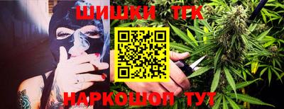 марихуана Можайск