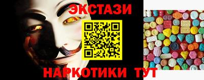 альфа пвп Моздок