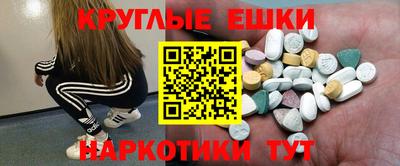 марихуана Можайск