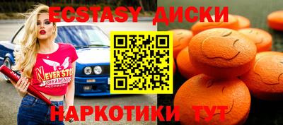 круглые Можга