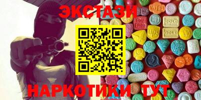 альфа пвп Моздок
