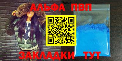 марихуана Можайск