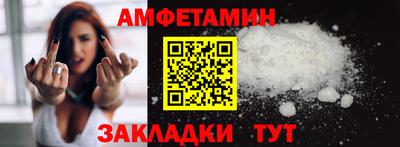 альфа пвп Моздок
