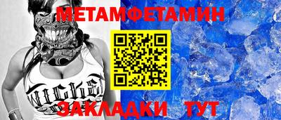 альфа пвп Моздок