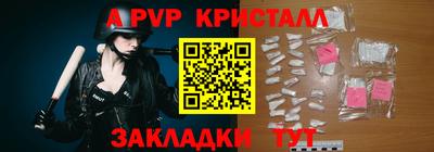 марихуана Можайск