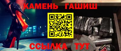 альфа пвп Моздок