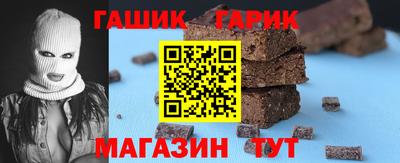 марихуана Можайск
