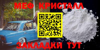 альфа пвп Моздок