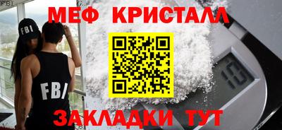 марихуана Можайск