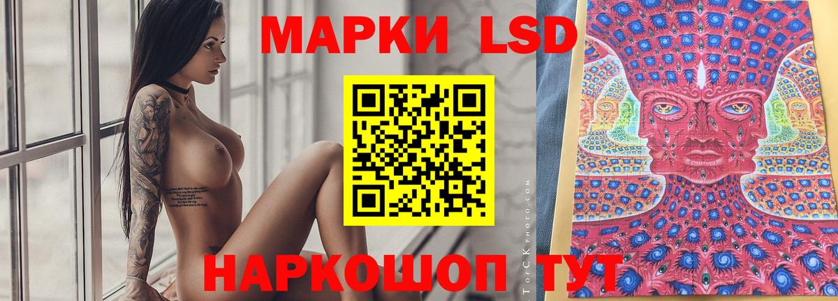 Югорск  ЛСД экстази кислота  LSD-25 экстази ecstasy  Лсд 25 экстази  Вход с VPN 