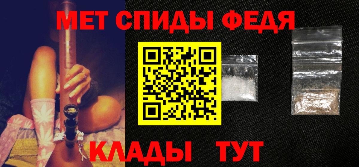 Первитин мет  Вход с VPN  Югорск 