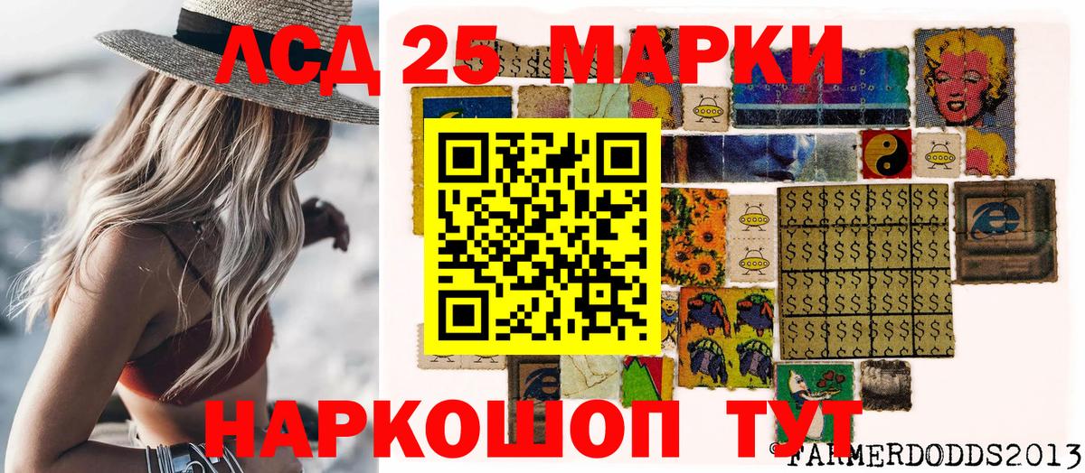 Югорск  Марки NBOMe 1,5мг  Вход с VPN 