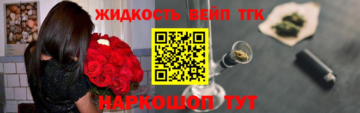Канабис  Югорск  Alpha-PVP СК кристаллы  МЕФ кристаллы  Вход с VPN  Cocaine  Гашиш 