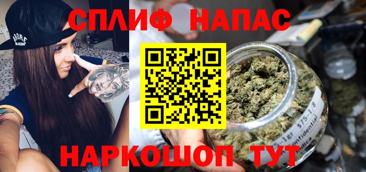Марихуана LSD WEED  Конопля гибрид  Югорск  Канабис конопля  Бошки Шишки семена  Вход с VPN 